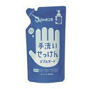 【送料込】シャボン玉販売 バブルガード 詰替え 250ml 1個(4)