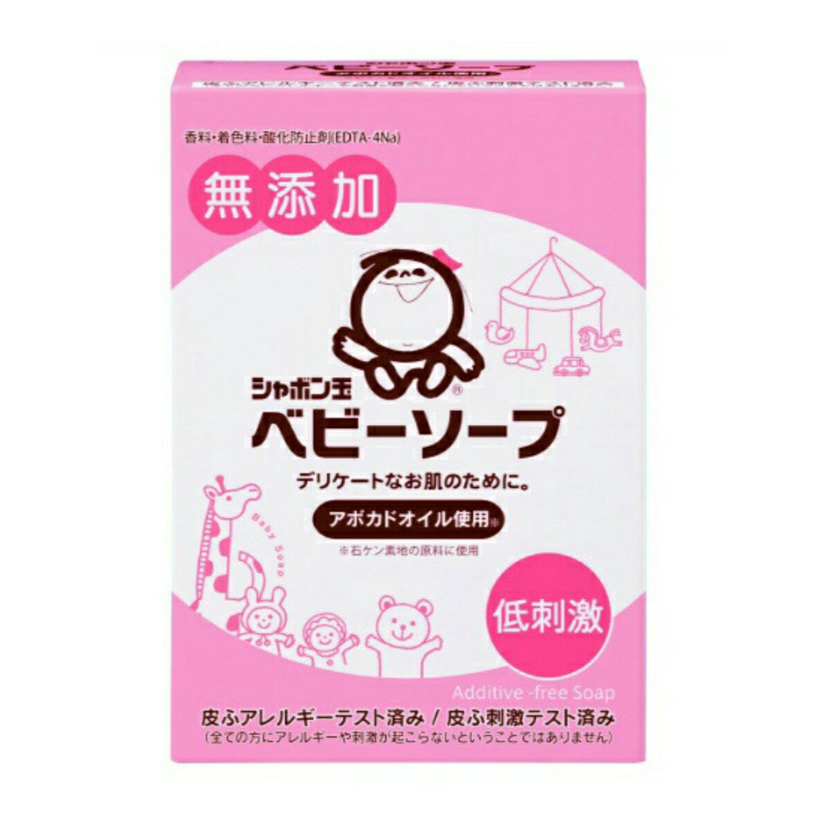 【送料込】 シャボン玉 ベビーソープ 固形タイプ 100g 1個