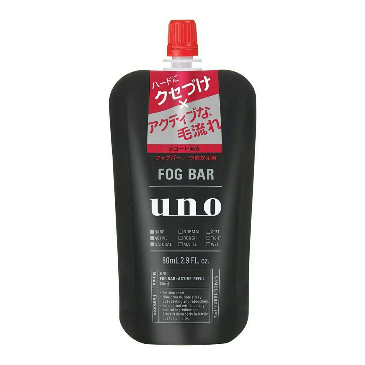 【送料込】 ファイントゥデイ uno ウーノ FOGBAR フォグバー がっちりアクティブ 詰替え 80ml 1個