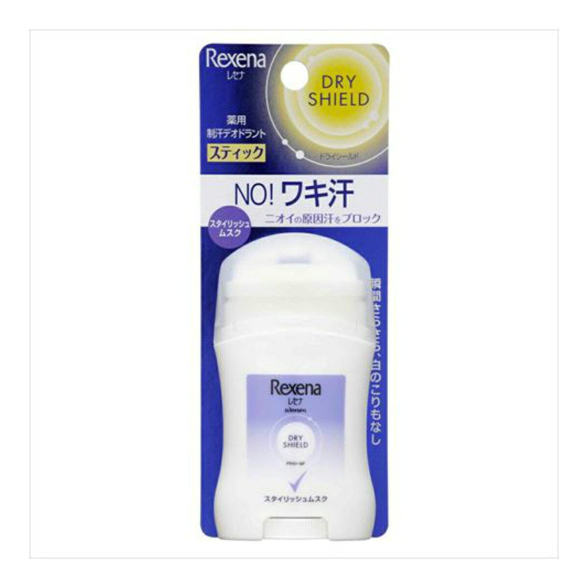 【送料込】ユニリーバ レセナ ドライシールド パウダースティック 20g オキシジエ...