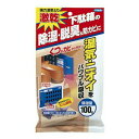 【送料込】フマキラー 激乾 下駄箱用 100g 1個入 1個