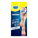 【送料込】 レキットベンキーザー ドクターショール かかと用 保湿クリーム 70g(4906156402100)