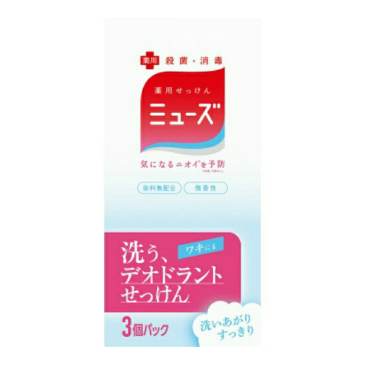 【送料込】レキットベンキーザー ミューズ 洗う デオドラント せっけん 3個パック 1個