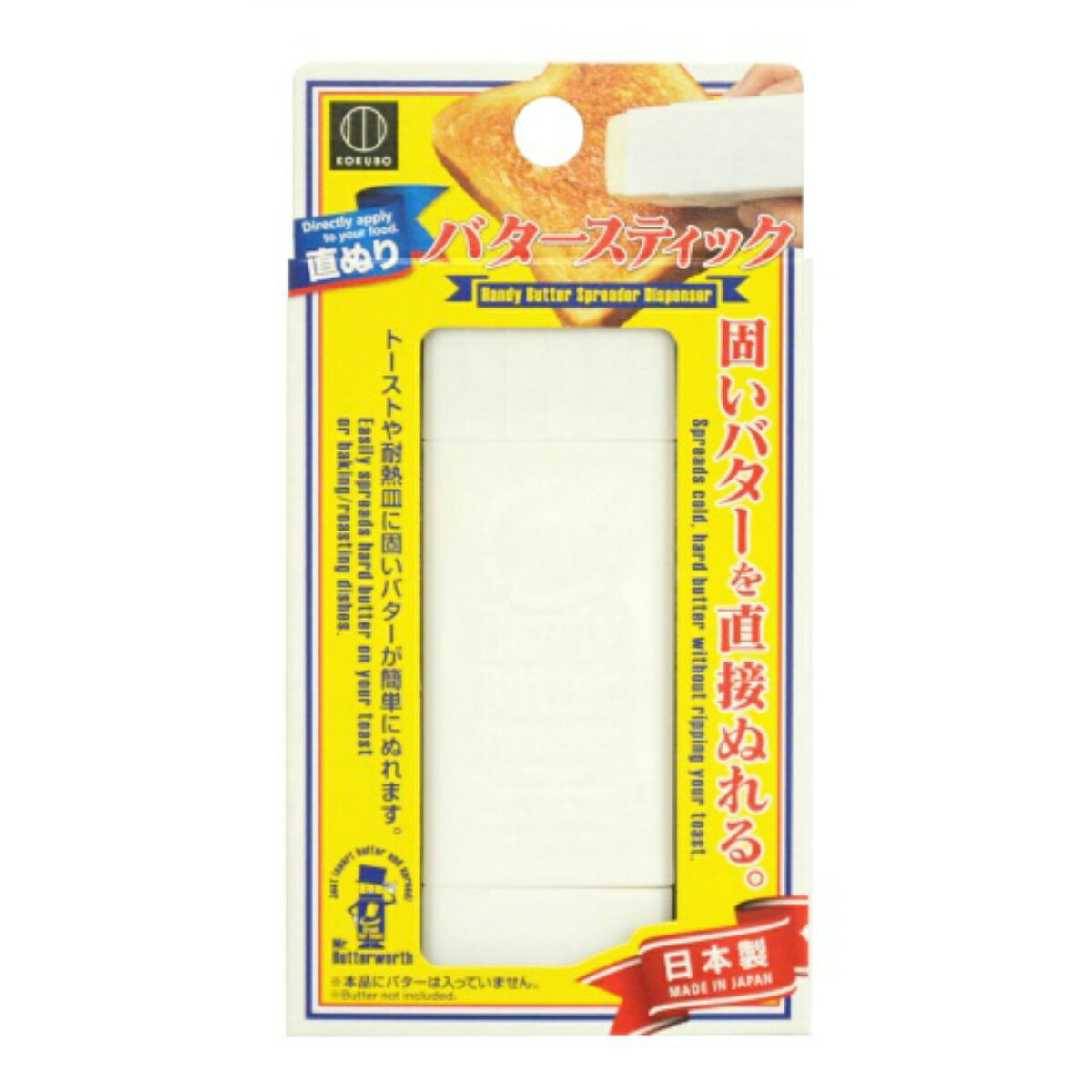 商品名：小久保工業所 直ぬりバタースティック 1個入内容量：1個JANコード：4956810804306発売元、製造元、輸入元又は販売元：小久保工業所（NB）原産国：日本商品番号：101-c001-54684ブランド：小久保工業所固いバターを直接ぬれる。トーストや耐熱皿に固いバターが簡単にぬれます。必要な分だけ簡単にカットできる。冷蔵庫ドアポケットにピタッ！立ててスマートに保存できます。広告文責：アットライフ株式会社TEL 050-3196-1510 ※商品パッケージは変更の場合あり。メーカー欠品または完売の際、キャンセルをお願いすることがあります。ご了承ください。