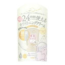 【送料込】常盤薬品工業 サナ 素肌記念日 薬用 美白 ホワイトニング クリーム ホワイトティーの香り 30g 1個