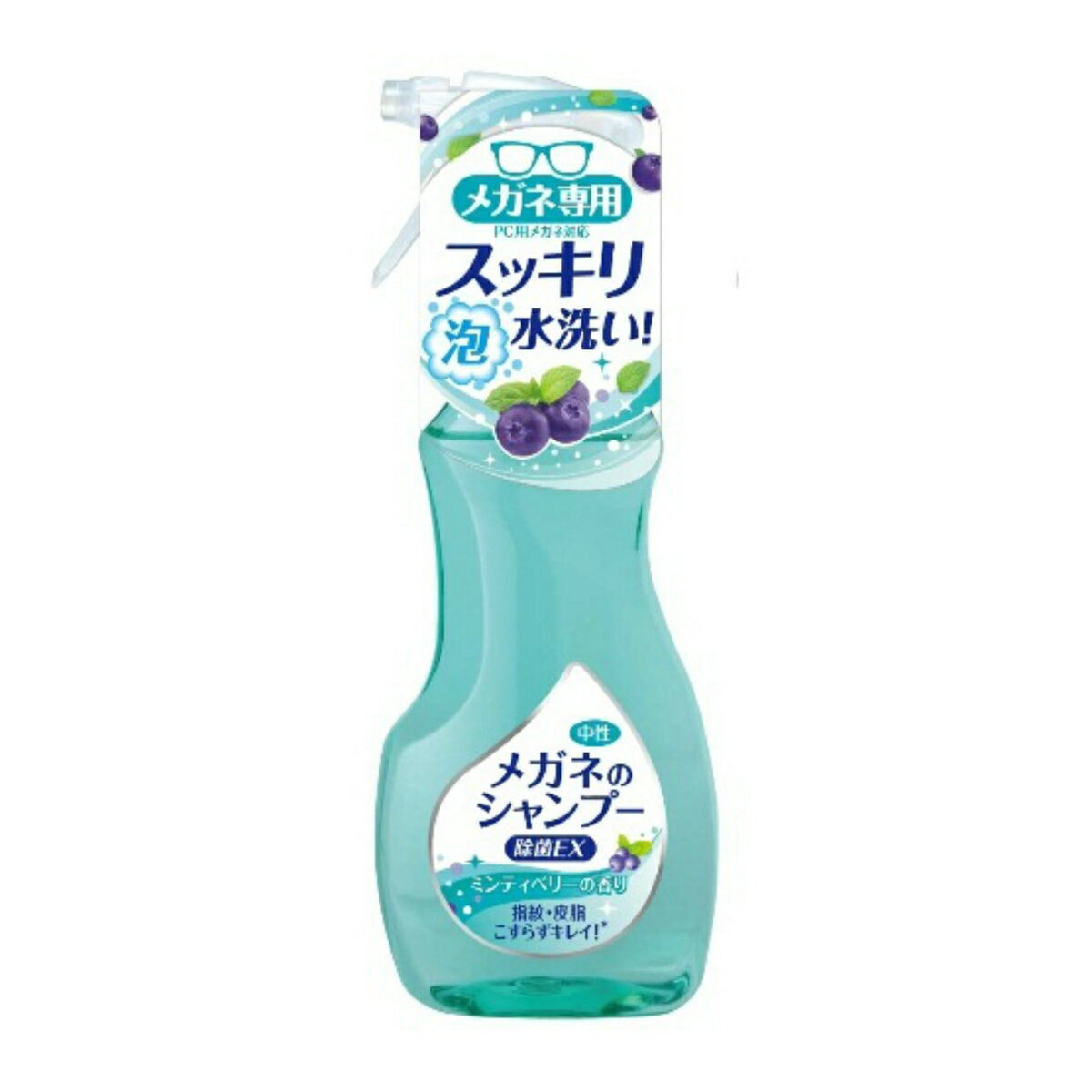 ソフト99 メガネのシャンプー 除菌EX 200ml 1個