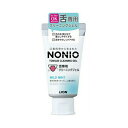 【送料込】 ライオン NONIO ノニオ 舌専用 クリーニングジェル 45g 1個