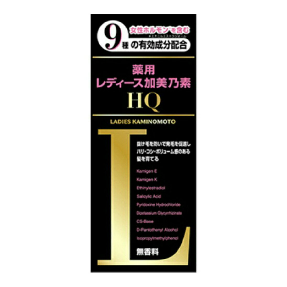 【送料込】 加美乃素本舗 薬用 レディース加美乃素 HQ 150ml 1個