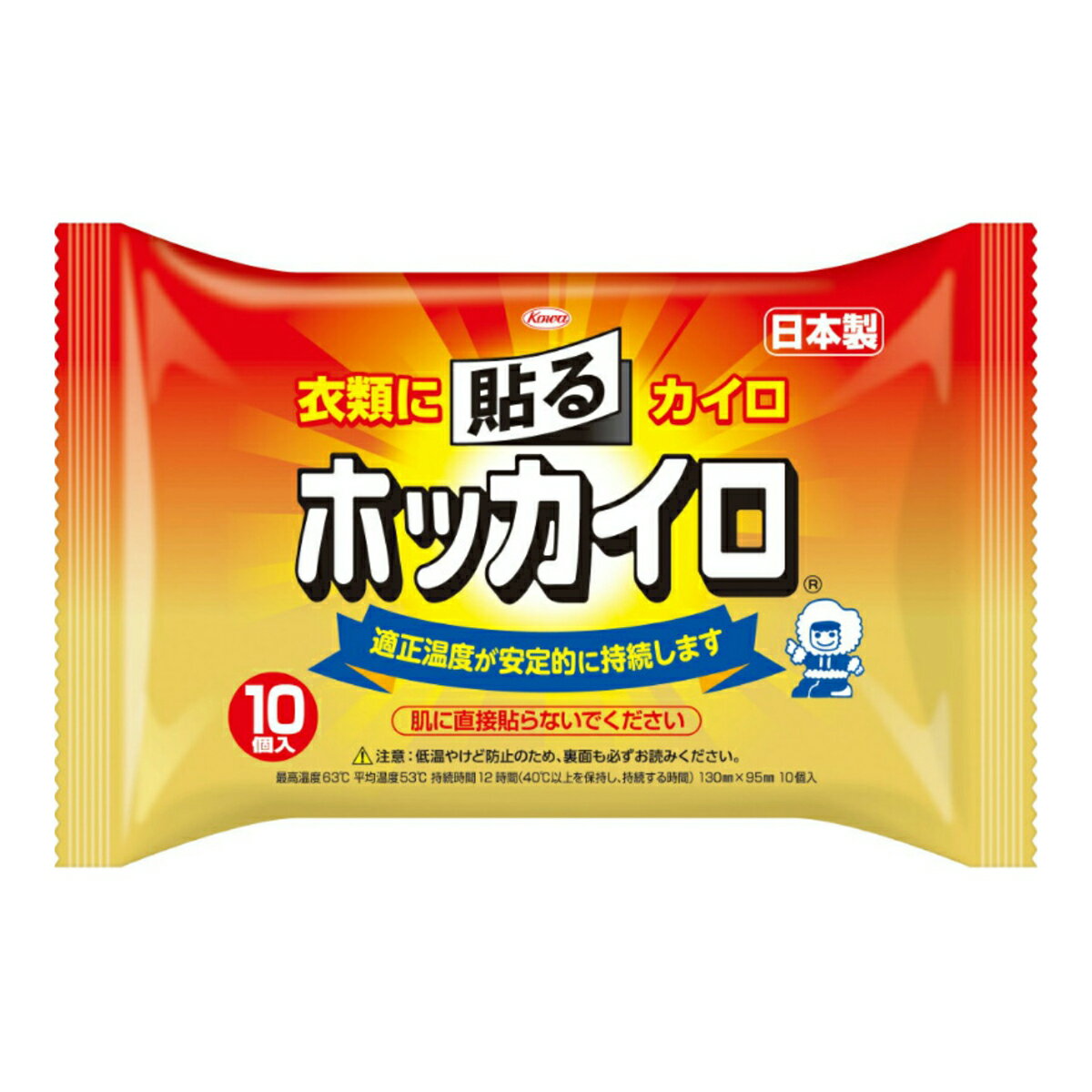 【送料込】興和新薬 ホッカイロ 貼