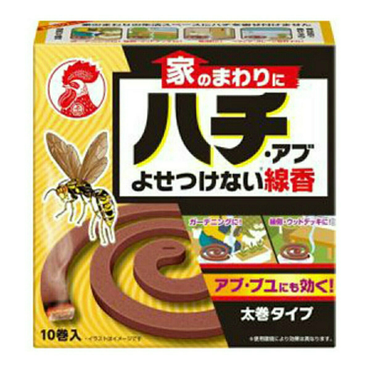 【送料込】大日本除虫菊 金鳥 家のまわりにハチ アブ よせつけない 線香 10巻入 1個
