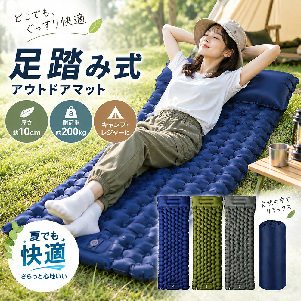 楽天市場】キャンプマット 枕付きの通販