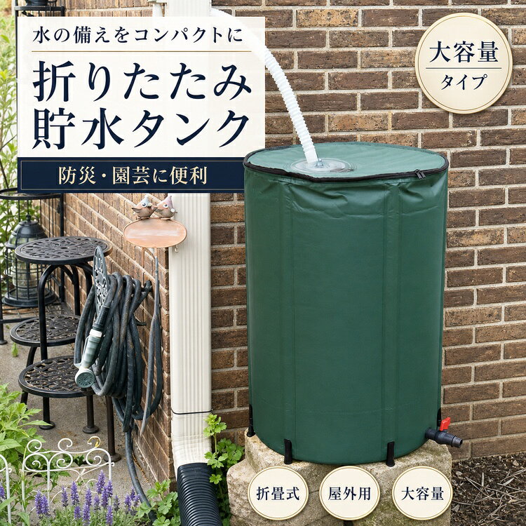 楽天市場】水タンク 1000の通販