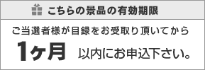 二次会 景品 あす楽 澤井珈琲&スイーツセット...の紹介画像3