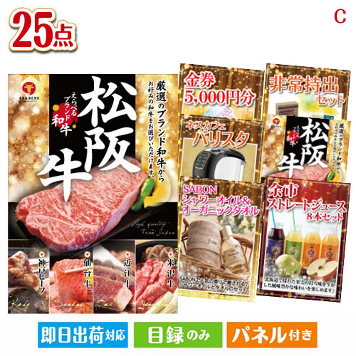 󼡲  ٤֥µ̤ܶܳʥեڤ25åC  Ͽ ӥ󥴷 ӥ 뺧 󼡲 ...