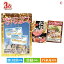 あす楽 二次会 景品 東京ディズニーリゾート1DAYパスポート ぺア 3点セットC 景品 目録 ビンゴ景品 ビンゴ 結婚式 二次会 2次会 ゴルフ ゴルフコンペ ギフト
