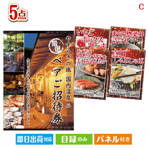 �󼡲� ���� �ڽ�������񤫤����٤벹��ι�ԡ��䤹�餮��ι���̤ܶΥ����Ȥ��ۻҤ��󼡲������夬�����5�����å�C ���� ��Ͽ �ӥ󥴷��� �ӥ� �뺧�� ��...