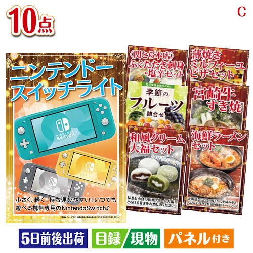 �󼡲� ���� �˥�ƥ�ɡ������å��饤�Ȥ��̤ܶμ�����ȴ���ι�ڷ���10�����å�C ���� ��Ͽ �ӥ󥴷��� �ӥ� �뺧�� �󼡲� 2���� ����� ����ե����...