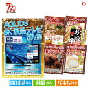二次会 景品 4K液晶テレビが目玉の和牛とスイーツが揃う贅沢景品7点セ...(3)