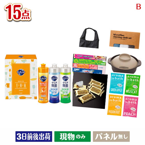 様々なイベントにおすすめ景品 2次会 二次会 ビンゴ ゲーム ビンゴ景品 結婚式 景品 景品2次会 二次会 2次会 二次会景品 結婚式 目録 結婚 式 2次会 結婚式2次会 二次会景品 披露宴 忘年会 新年会 目録 景品 パネル 敬老 会 披露宴 忘年会 新年会 イベント 景品パネル＆引換券付き目録 景品セット ゴルフコンペ景品 ゴルフ景品 コンペ景品 コンペ 子供会 子供会景品 おもしろ 面白い プレゼント 大人 子供 くじ くじ引き クイズ 抽選 抽選会 大会 社内行事 会社 飲み会 幹事 景品 パネル付き もらって 喜ばれる うれしい 単品 キャンペーン パーティー ボウリング ボーリング 同窓会 周年 引換券 懇親会 打ち上げ 歓迎会 法人 盛り上がる 社内 社内イベント 花見 表彰 賞品ちょい足し景品 花王　キュキュット 15点セットBセット内容商品形態数量キッチン洗剤ギフト3本セット現物1サランラップバラエティギフト10現物2レンジでひとり用鍋現物1肩掛けエコトートバッグ現物2マイクロファイバークロス3枚セット現物3ゴールドウェットティッシュ　ヒアルロン酸配合現物3粉体入浴料アロマインバス入浴剤20g現物3重さ1954g 備考※お申込みハガキに記載の期限内にお申込み下さい。期限が切れた場合は、ご使用する事が出来ませんのでご注意下さい。注文の流れ