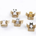 付箋 ふせん メモ 段ボール好きのねこたち ダンボール 猫 ハウス かわいい
