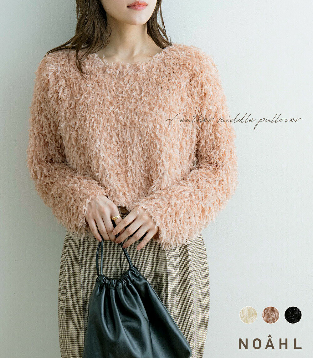 《2点購入で70%OFFクーポン》【メール便】フェザー トップス レディース ミドル プルオーバー ブラウス 長袖 Uネック ミドル丈 オーバーシルエット アイボリー オレンジ ブラック 白 橙 黒 秋 春 ノアル noahl 241009のサムネイル