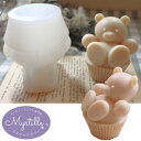 【5/15 20:00★全品10%OFFクーポン配布】シリコンモールド くま 動物 カップケーキ アロマストーン 石膏 アロマキャンドル モールド パラフィンワ...