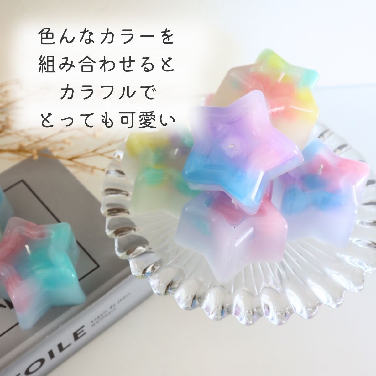 シリコンモールド 星 アロマストーン アロマキャンドル 石鹸 クレヨン 工作 キット...