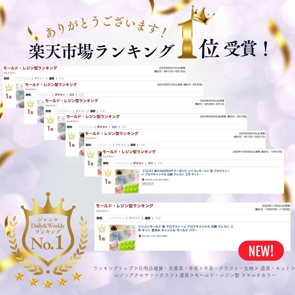 シリコンモールド 星 アロマストーン アロマキャンドル 石鹸 クレヨン 工作 キット...