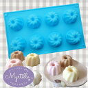 【5/15 20:00★全品10%OFFクーポン配布】シリコンモールド カヌレ パウンドケーキ クグロフ スイーツ 洋菓子 アロマストーン アロマキャンドル キ...