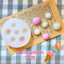 【5/16限定★2点購入で5%OFF】シリコンモールド アイス クリーム ミニチュア スイーツ アイス トッパー アクセサリー パーツ キーホルダー アロマスト...