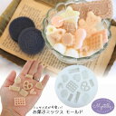 【5/15 20:00★全品10%OFFクーポン配布】シリコンモールド スイーツ ミニチュア お菓子 デザートキャンドル パフェキャンドル アクセサリー パーツ...