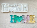 【在庫限りSALE★880円→600円! 】シリコンモールド アルファベット レジン HOME 英字 キャンドル アロマストーン シリコンモールド レジン ハン...
