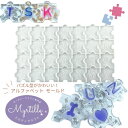 【6/30 20時★20%OFFクーポン!!】シリコンモールド アルファベット レジン パズル型 英字 大文字 レジン モールド アクセサリー チャーム キャンドル アロマストーン シリコンモールド レジン 型 ハンドメイド クラフト用 型枠