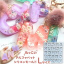 【マラソン中最大1000円OFF★クーポン多数】レジン モールド アルファベット シリコンモールド モールド レジン 英字 大文字 レジン モールド アクセサリ...
