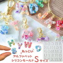 シリコンモールド アルファベット レジン モールド 英字 大文字 アクセサリー チャーム キャンドル アロマストーン シリコンモールド レジン 型 ハンドメイド...