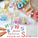 シリコンモールド アルファベット レジン モールド 英字 大文字 アクセサリー チャーム キャンドル アロマストーン シリコンモールド レジン 型 ハンドメイド クラフト用 型枠