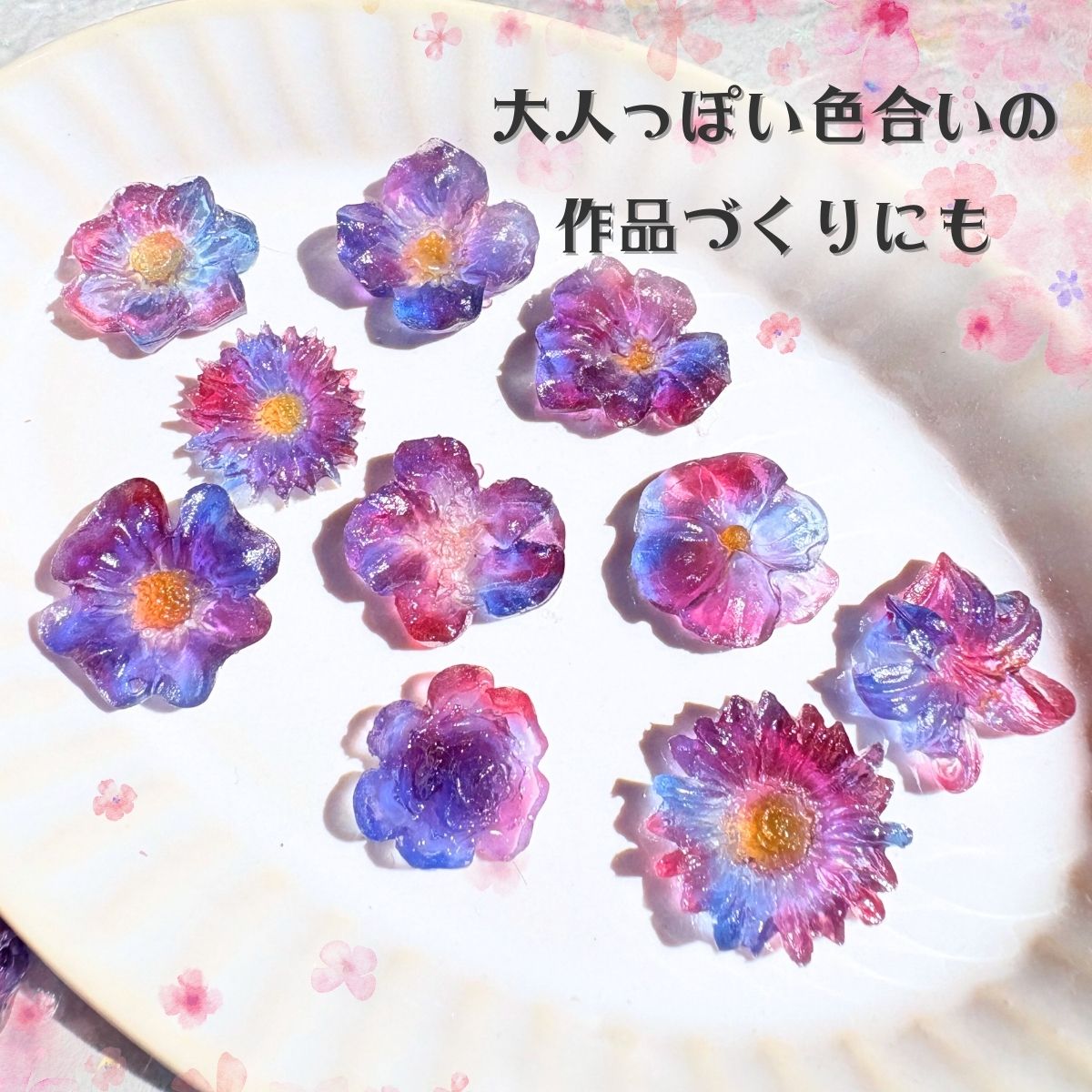 シリコンモールド レジン 花 フラワー 植物 アロマストーン アロマキャンドル キャ...