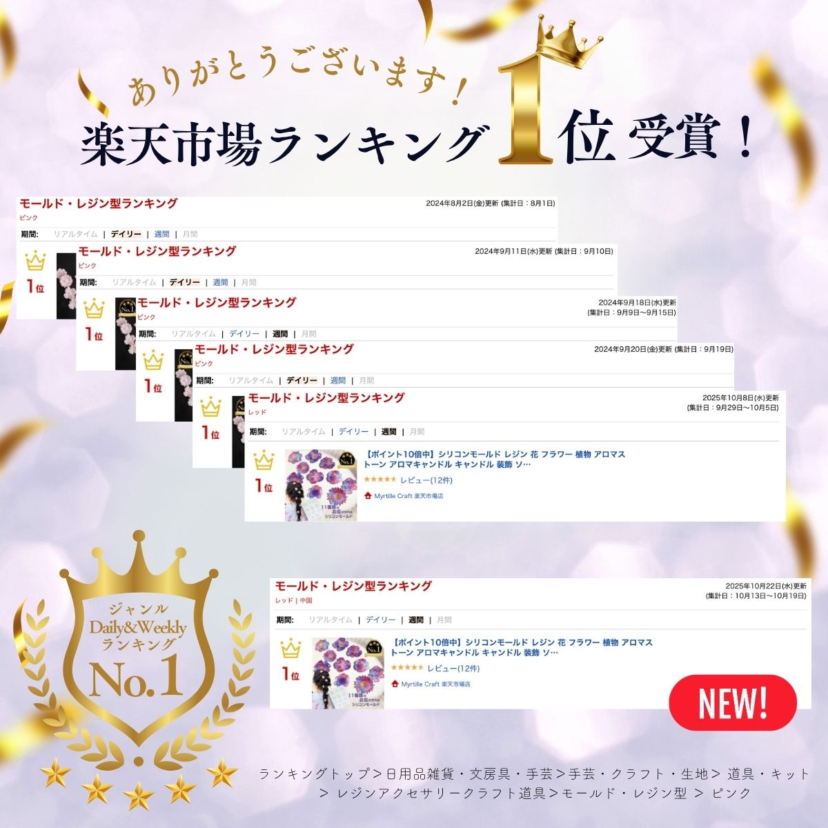 シリコンモールド レジン 花 フラワー 植物 アロマストーン アロマキャンドル キャ...