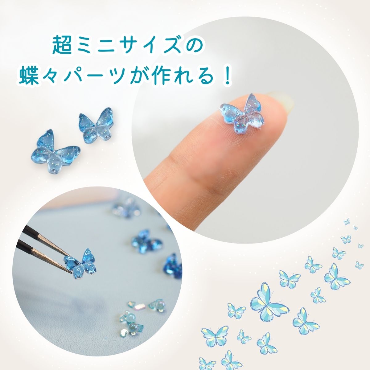 シリコンモールド ネイル レジン 蝶々 ネイル...の紹介画像3