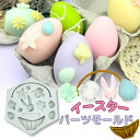 【マラソン中最大1000円OFF★クーポン多数】シリコンモールド ベビー 動物 花 うさぎ 鳥 アロマストーン 石膏 アロマキャンドル モールド キャンドル エ...