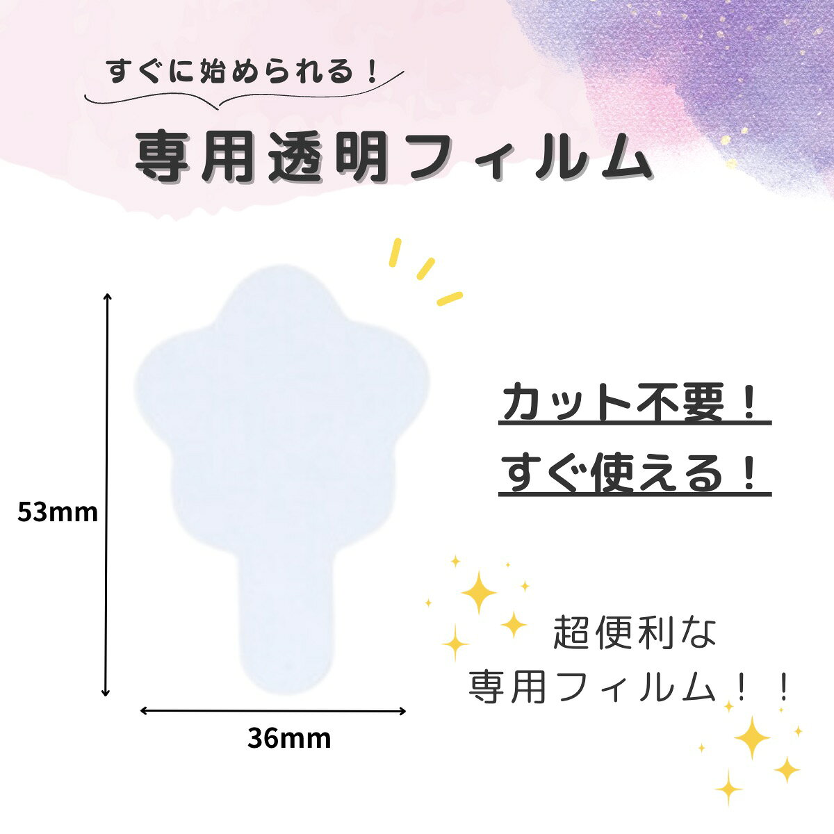 ��D-072���ѥե�����Ʃ���ե���� 10������ ���Ĥ������ǥ� �� �����������⡼��� �ץ饷���� �ץ��� Ʃ�������� �쥸�� UV�쥸�� LED�쥸�� ���㥫���㥫 ���ꥳ��⡼��� �쥸�� �⡼��� ���ꥳ�� �����������⡼���