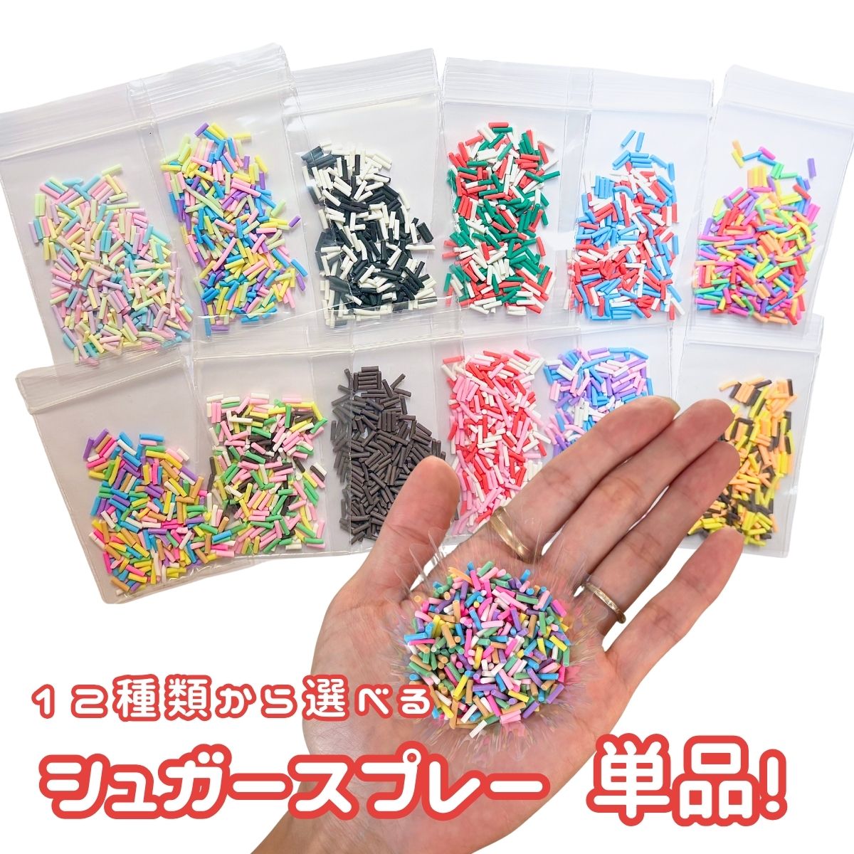 【封入・デコ】フェイ