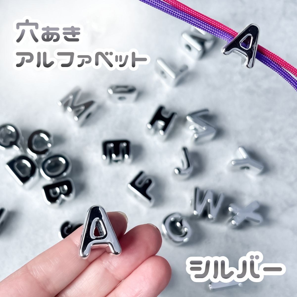 楽天市場】イニシャル キーホルダー（ビーズ・ストーン｜手芸