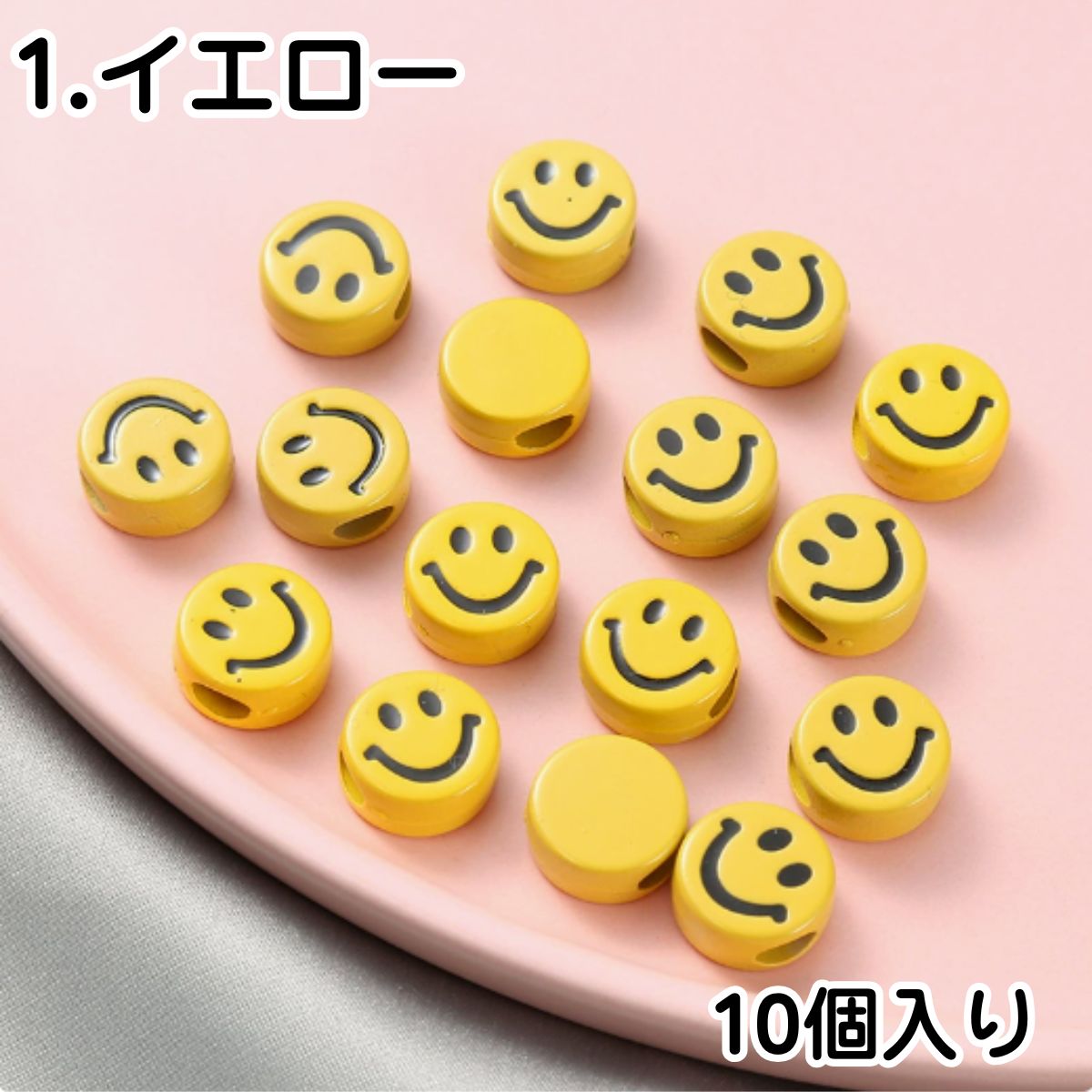 楽天市場】ビーズ ニコちゃんの通販