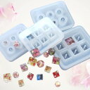 【5/15 20:00★全品10%OFFクーポン配布】シリコンモールド 球体 正方形 ビーズ 4点セット レジン アクセサリー 通し穴あり パーツ チャーム キ...