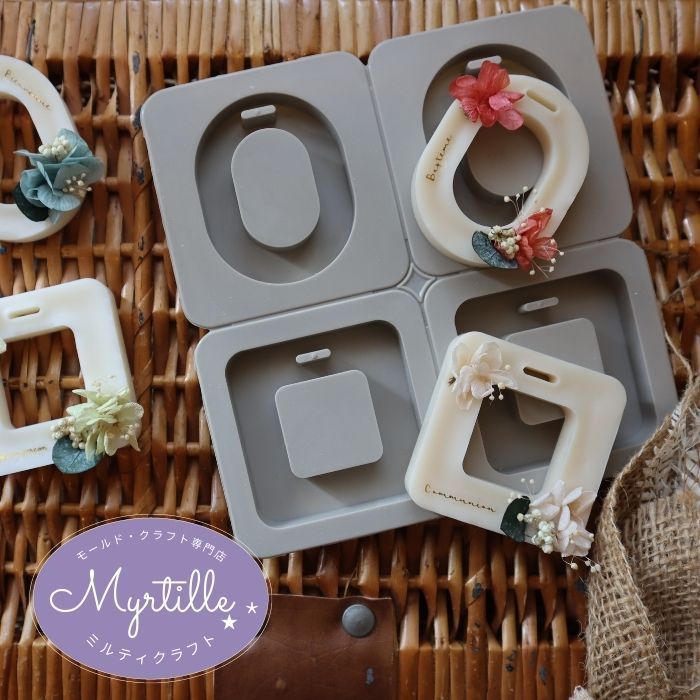 【BLACK FRIDAY★クーポン配布中!】シリコンモールド サシェ アロマワックスサシェ アロマキャンドル モ..