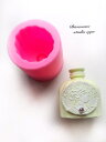 【在庫限りSALE1380円→1000円! 】シリコンモールド 瓶 花瓶 香水瓶 容器 アロマストーン 石膏 エポキシ樹脂 レジン モールド 型 ハンドメイド ...