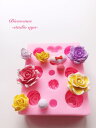 【マラソン中最大1000円OFF★クーポン多数】シリコンモールド 薔薇 レジン 花 アロマストーン アロマキャンドル キャンドル 粘土型 レジン型 エポキシ樹脂...