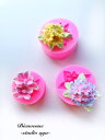 【マラソン中最大1000円OFF★クーポン多数】シリコンモールド 花 紫陽花 ひまわり 3点セット アロマストーン アロマキャンドル キャンドル レジン型 エポ...