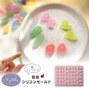 【5/16限定★2点購入で5%OFF】シリコンモールド レジン ミニチュア 昆虫 むし てんとう虫 カタツムリ あおむし アロマストーン アロマキャンドル キャ...